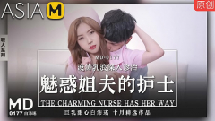 หนังโป๊ หนัง x สาวเอวีจีนแสดงเป็นสาวพยาบาลงานเล่นเสียวสุดเยิ้มเพลิน